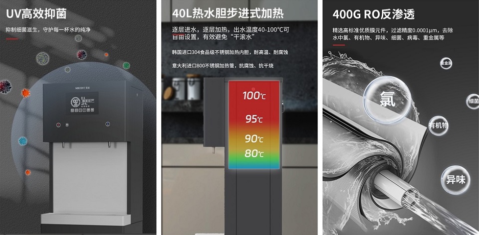 企業(yè)直飲水機選購指南 如何保障水質(zhì)安全與健康？