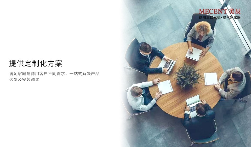 深圳美辰科技：以科技賦能健康生活，引領行業新未來