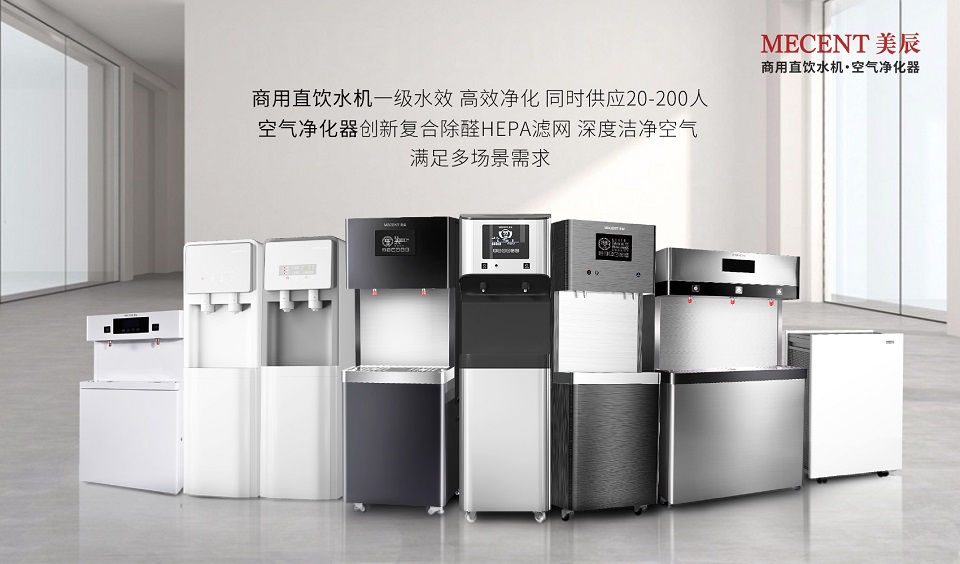 深圳美辰科技：以科技賦能健康生活，引領行業新未來