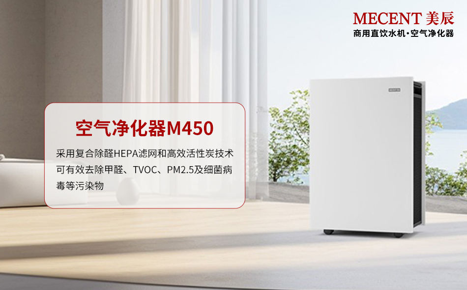 空氣凈化器除甲醛是智商稅還是真剛需？凈化器實測效果大揭秘