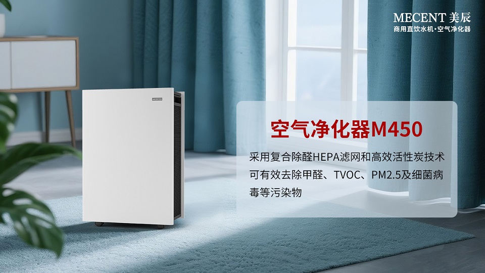 科學除醛選擇空氣凈化器？租賃空氣凈化器劃算嗎？